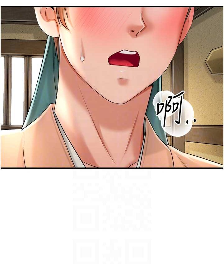 花容湿色:取花点 第17話-自願獻身的姐姐 韩漫图片32