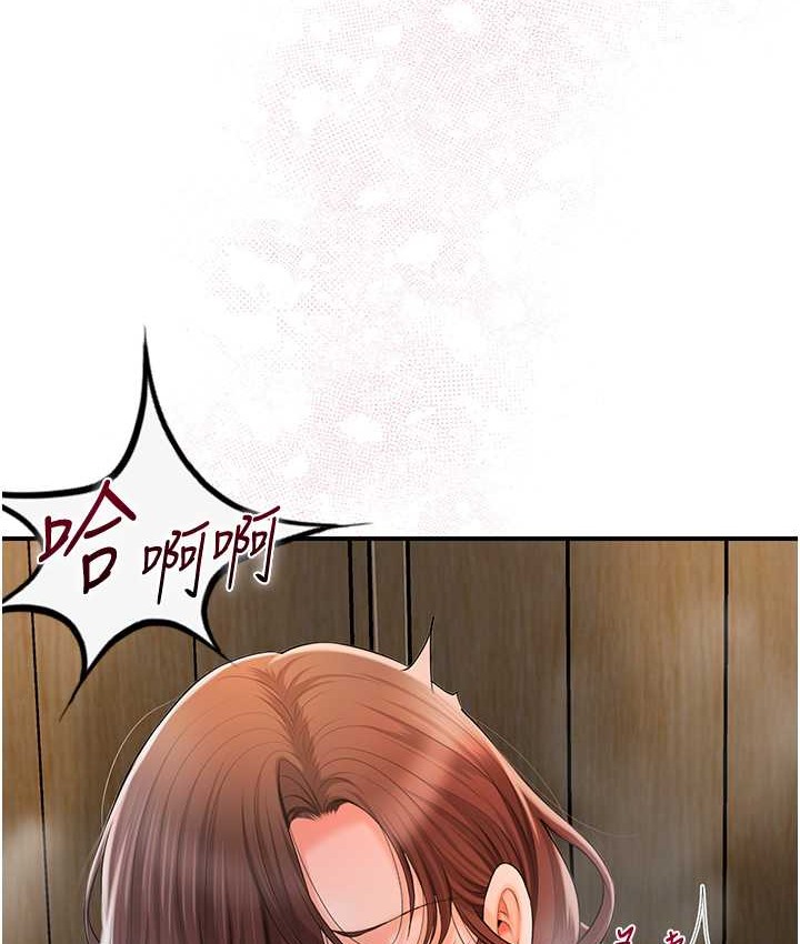花容湿色:取花点 第17話-自願獻身的姐姐 韩漫图片69
