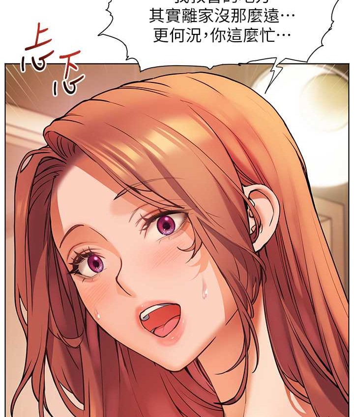老师的亲密指导 第13話-跟女老師大戰到虛脫 韩漫图片112
