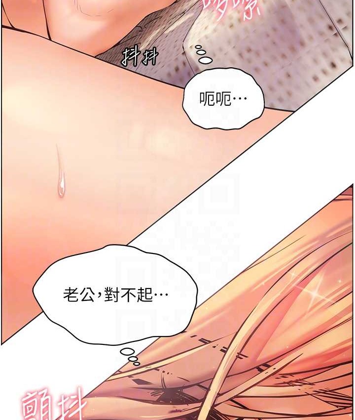 老师的亲密指导 第13話-跟女老師大戰到虛脫 韩漫图片62