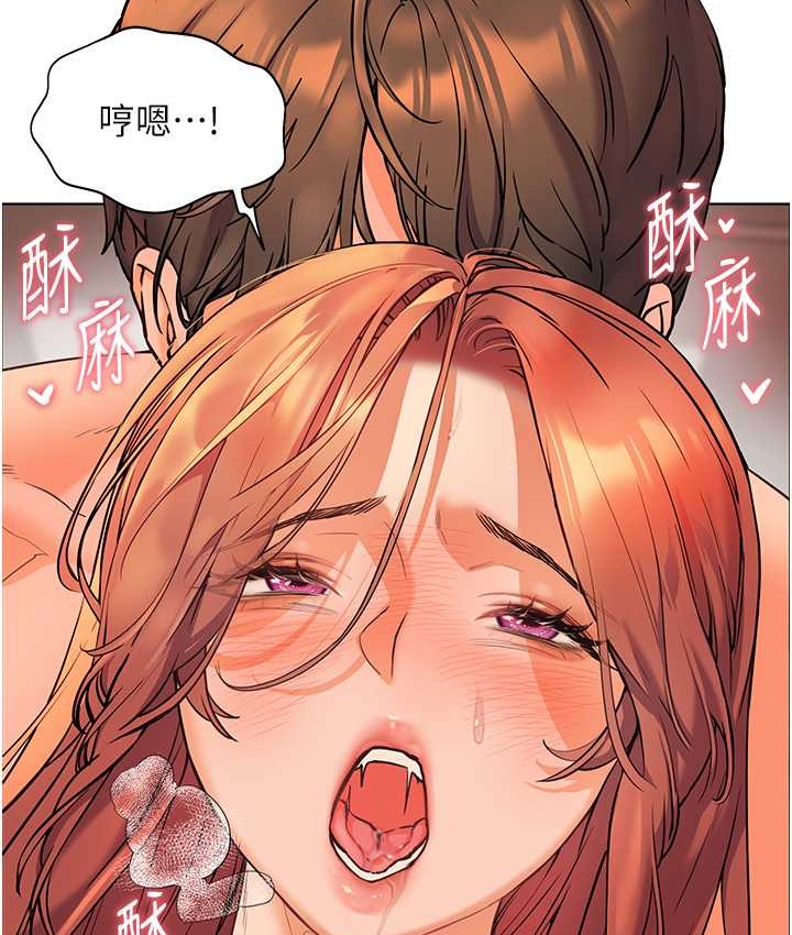 老师的亲密指导 第13話-跟女老師大戰到虛脫 韩漫图片27