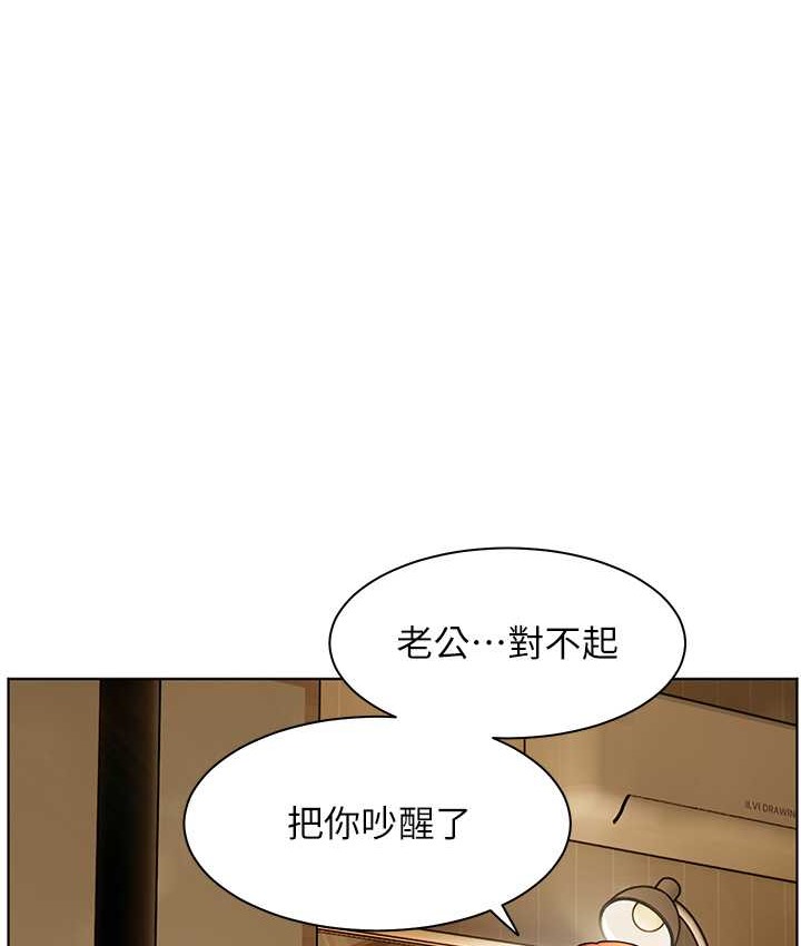 老师的亲密指导 第13話-跟女老師大戰到虛脫 韩漫图片106