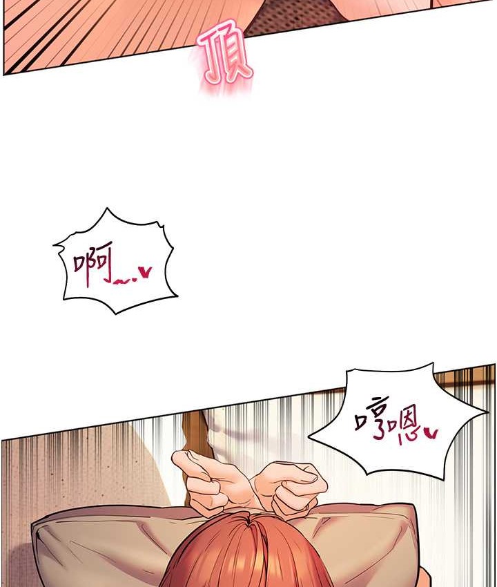 老师的亲密指导 第13話-跟女老師大戰到虛脫 韩漫图片13