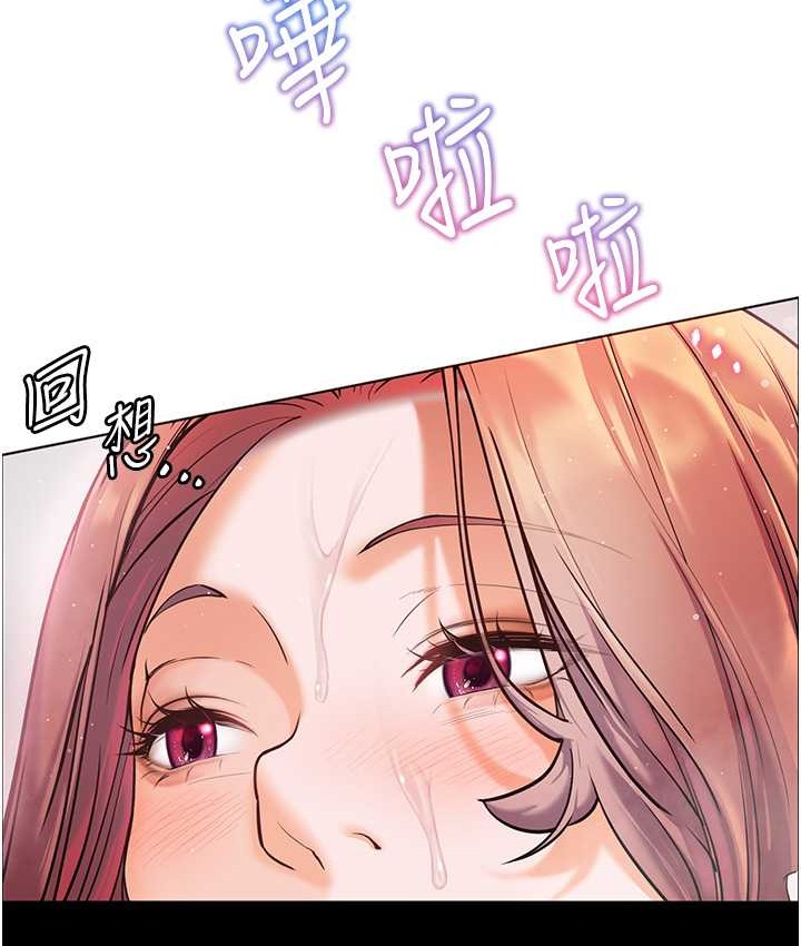 老师的亲密指导 第13話-跟女老師大戰到虛脫 韩漫图片77