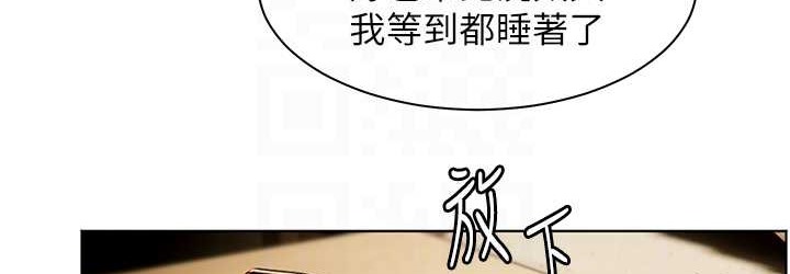 老师的亲密指导 第13話-跟女老師大戰到虛脫 韩漫图片108