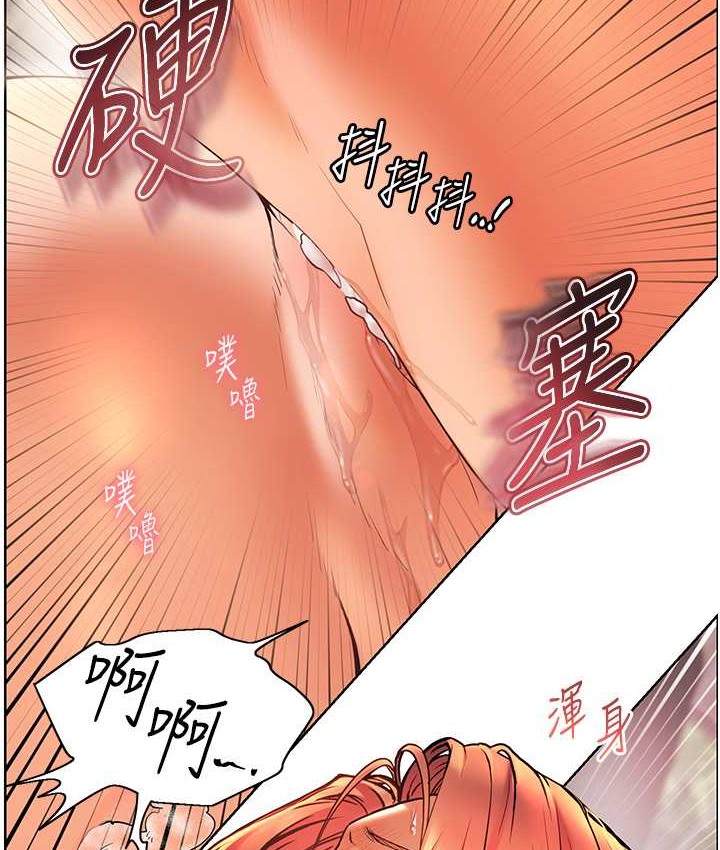 老师的亲密指导 第13話-跟女老師大戰到虛脫 韩漫图片21