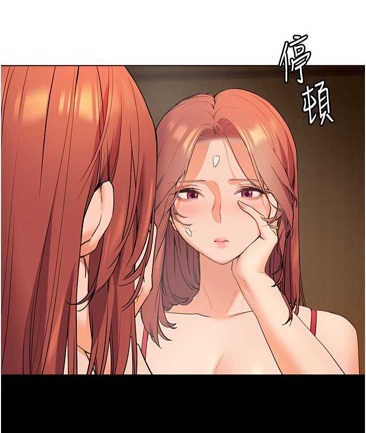 老师的亲密指导 第13話-跟女老師大戰到虛脫 韩漫图片98