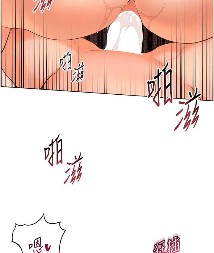 老师的亲密指导 第13話-跟女老師大戰到虛脫 韩漫图片15