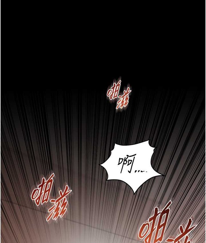 老师的亲密指导 第13話-跟女老師大戰到虛脫 韩漫图片78
