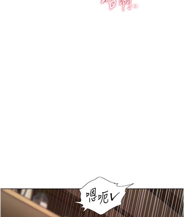 老师的亲密指导 第13話-跟女老師大戰到虛脫 韩漫图片37