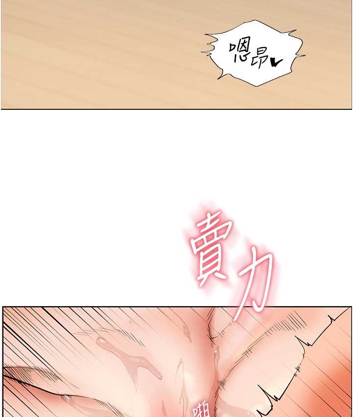 老师的亲密指导 第13話-跟女老師大戰到虛脫 韩漫图片39