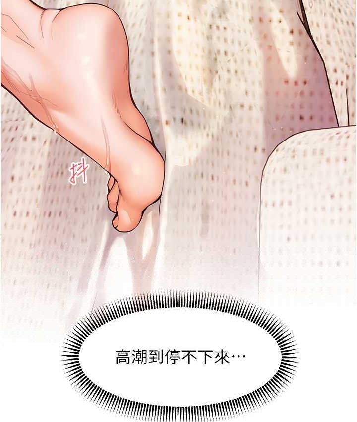 老师的亲密指导 第13話-跟女老師大戰到虛脫 韩漫图片67