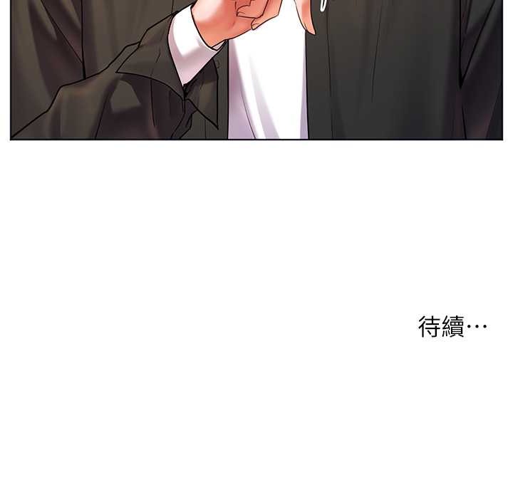 老师的亲密指导 第13話-跟女老師大戰到虛脫 韩漫图片120