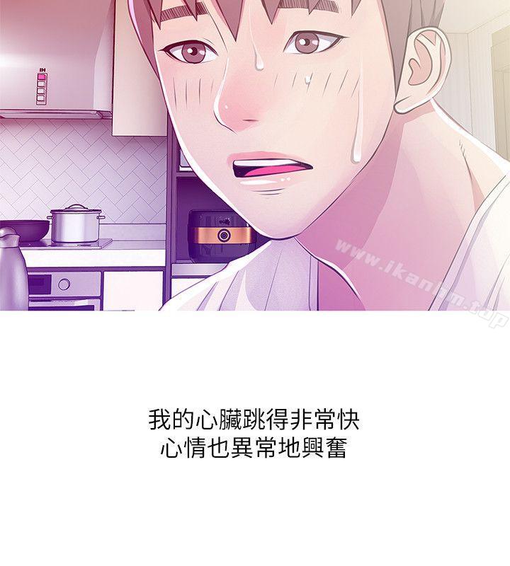 韩漫H漫画 阿姨的秘密情事  - 点击阅读 第24话-新的主人 22