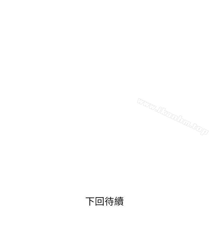 阿姨的秘密情事漫画 免费阅读 第24话-新的主人 24.jpg