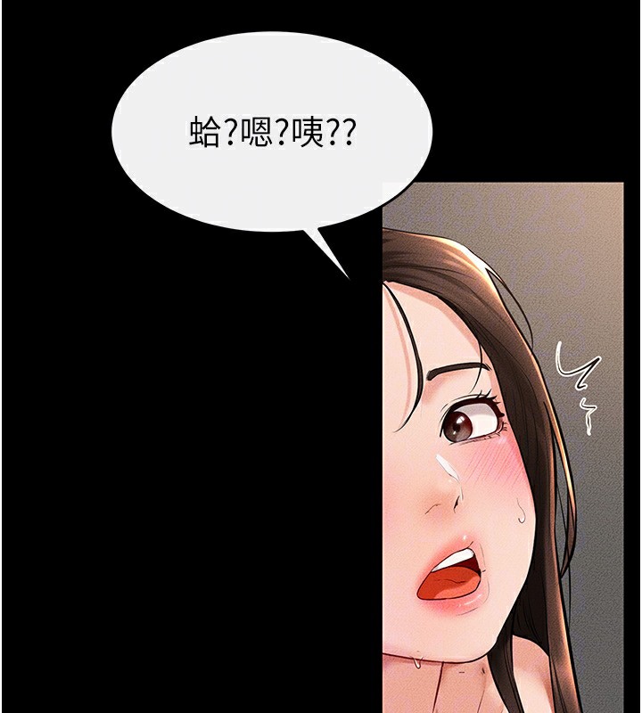 继母与继姐 第39話-我的奶有這麼好吃嗎? 韩漫图片65