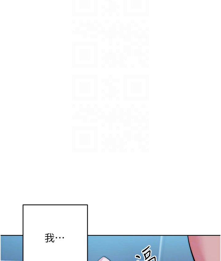 边缘人的复仇 邊緣人的復仇 最終話-成功復仇的邊緣人! 韩漫图片36