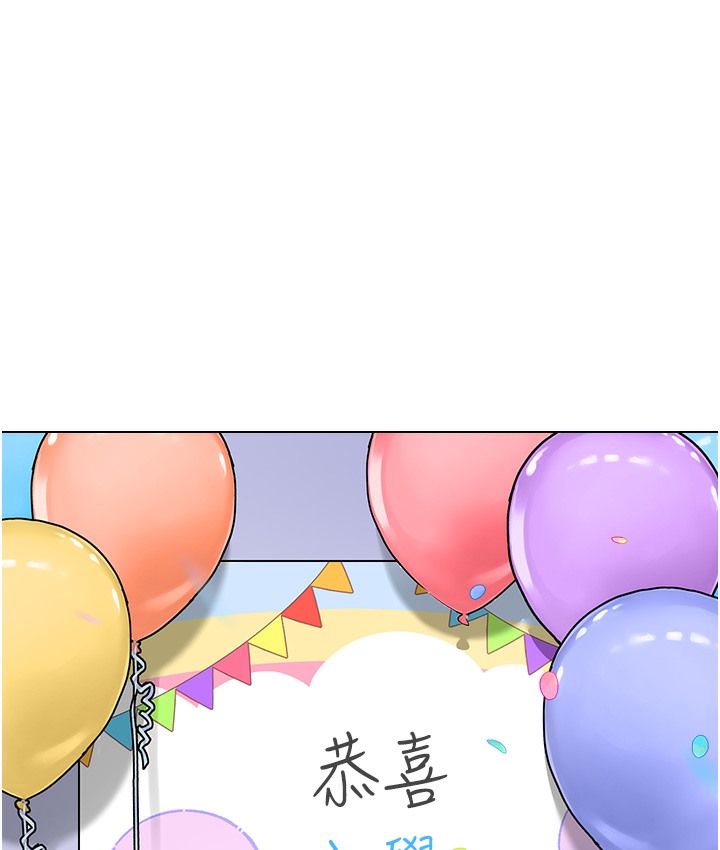 幼儿园老师们 幼兒園老師們 最終話-叮咚~開業賀禮來囉 韩漫图片102