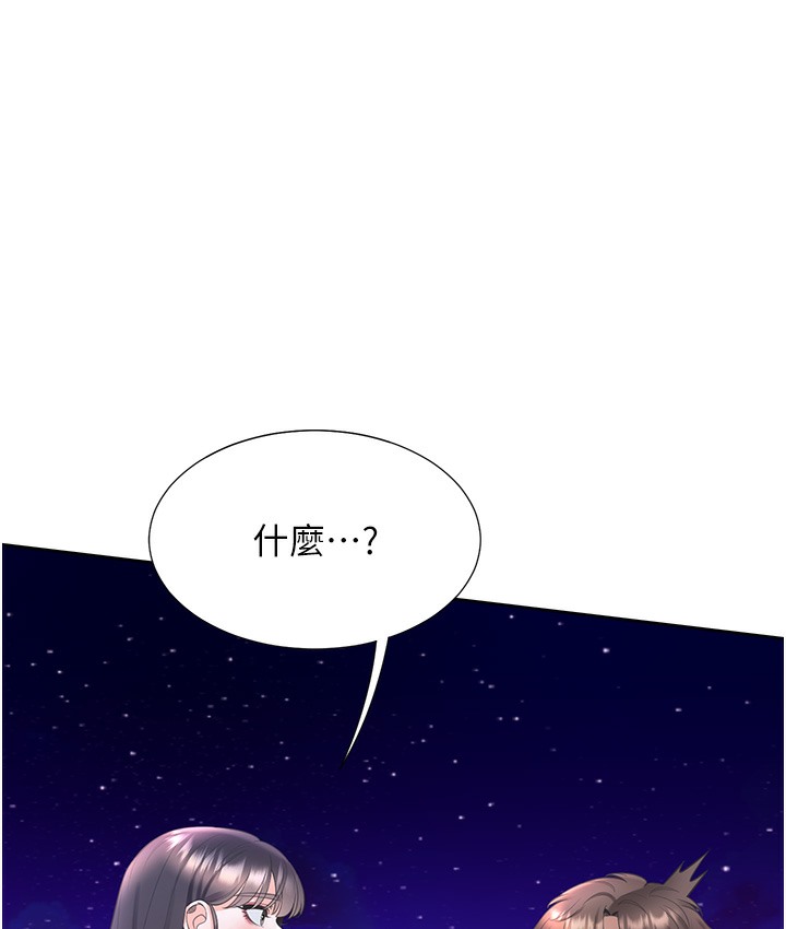 同居上下舖 在线观看 第97話-騎上來就看得到夜景瞭 漫画图片142