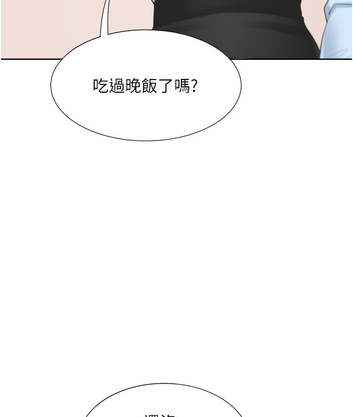 同居上下舖 在线观看 第97話-騎上來就看得到夜景瞭 漫画图片112