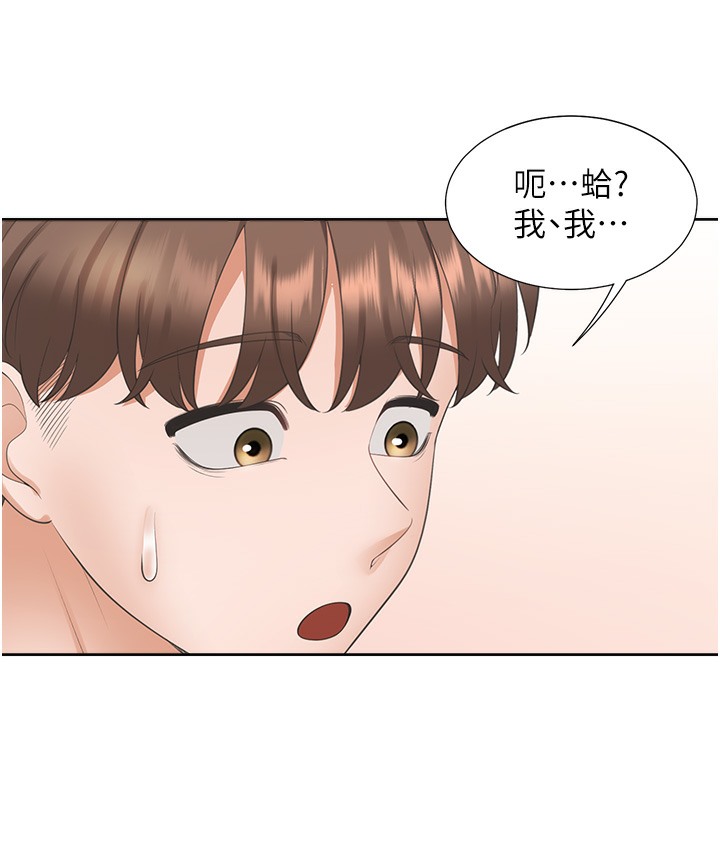 同居上下舖 在线观看 第97話-騎上來就看得到夜景瞭 漫画图片74