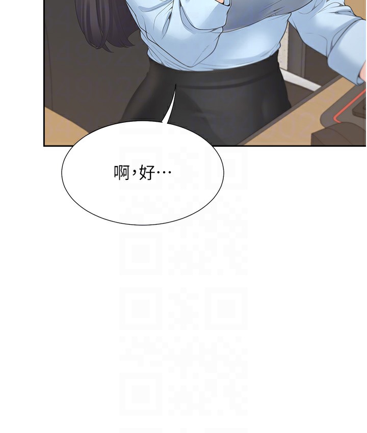 同居上下舖 在线观看 第97話-騎上來就看得到夜景瞭 漫画图片88