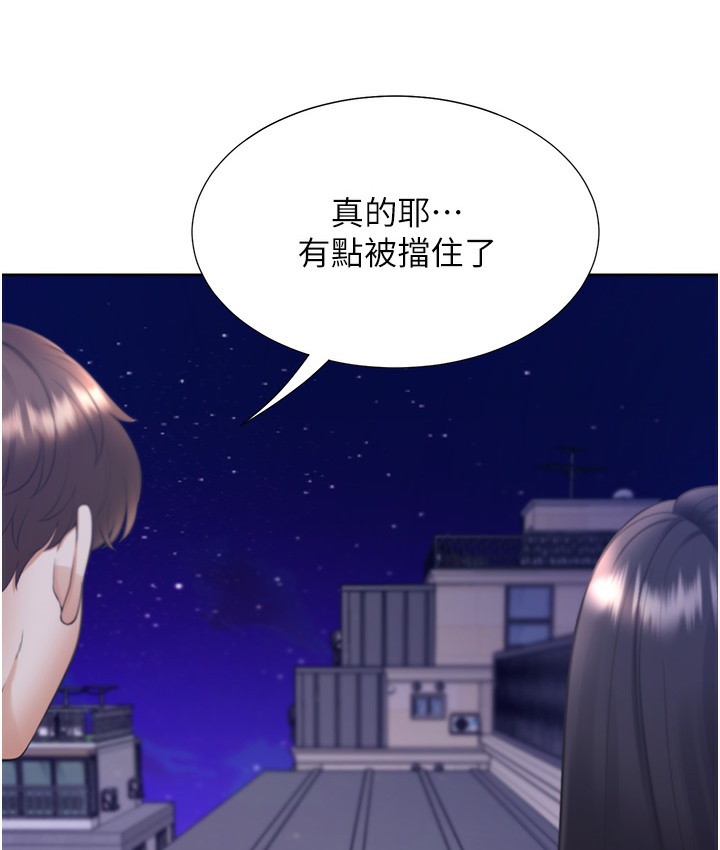 同居上下舖 在线观看 第97話-騎上來就看得到夜景瞭 漫画图片135