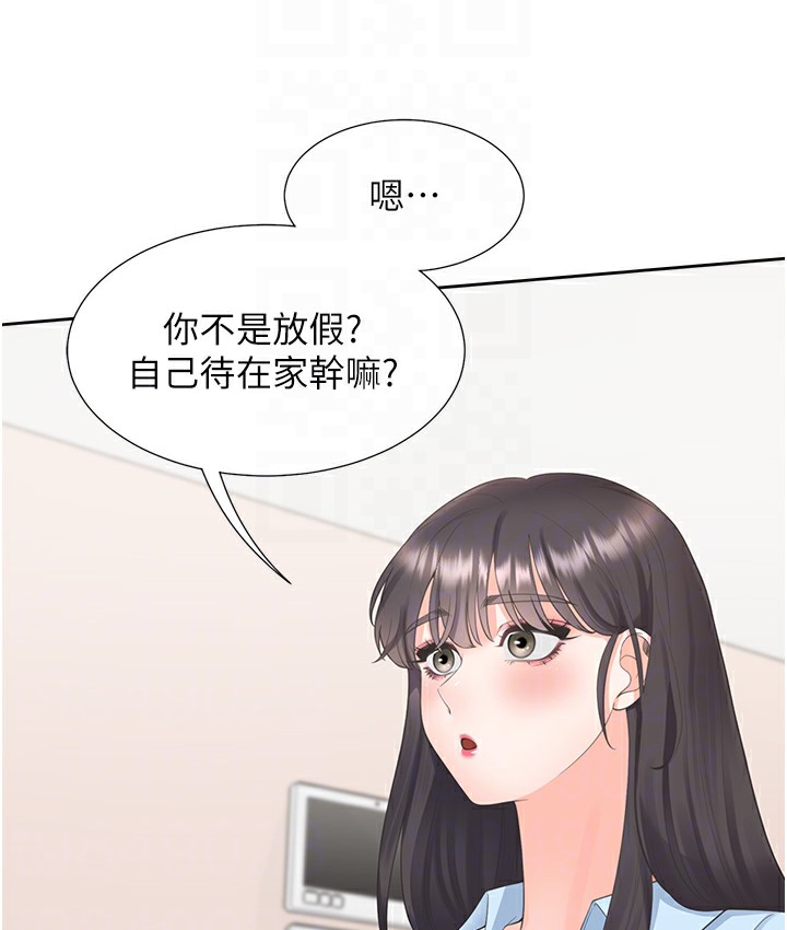 同居上下舖 在线观看 第97話-騎上來就看得到夜景瞭 漫画图片110