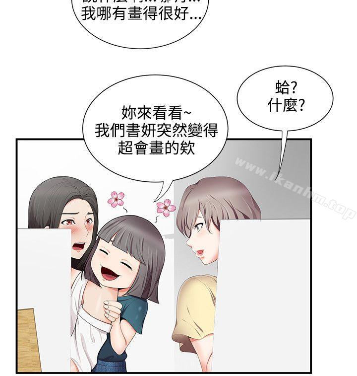 韩漫H漫画 无法自拔的口红胶  - 点击阅读 第15话 12