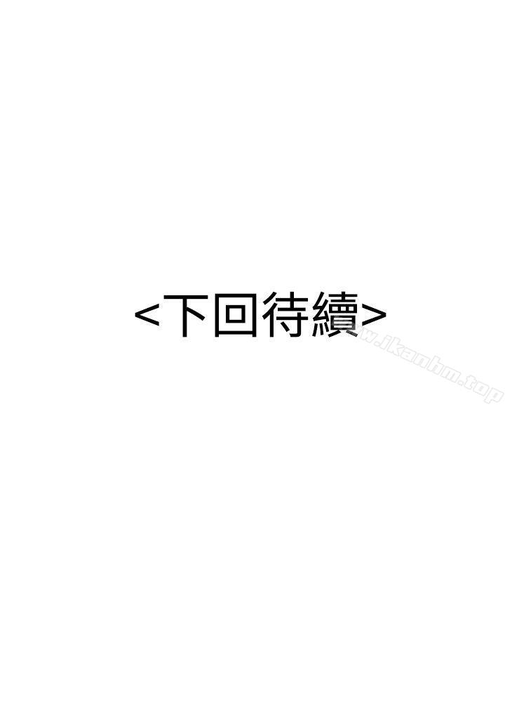 韩漫H漫画 无法自拔的口红胶  - 点击阅读 第15话 27