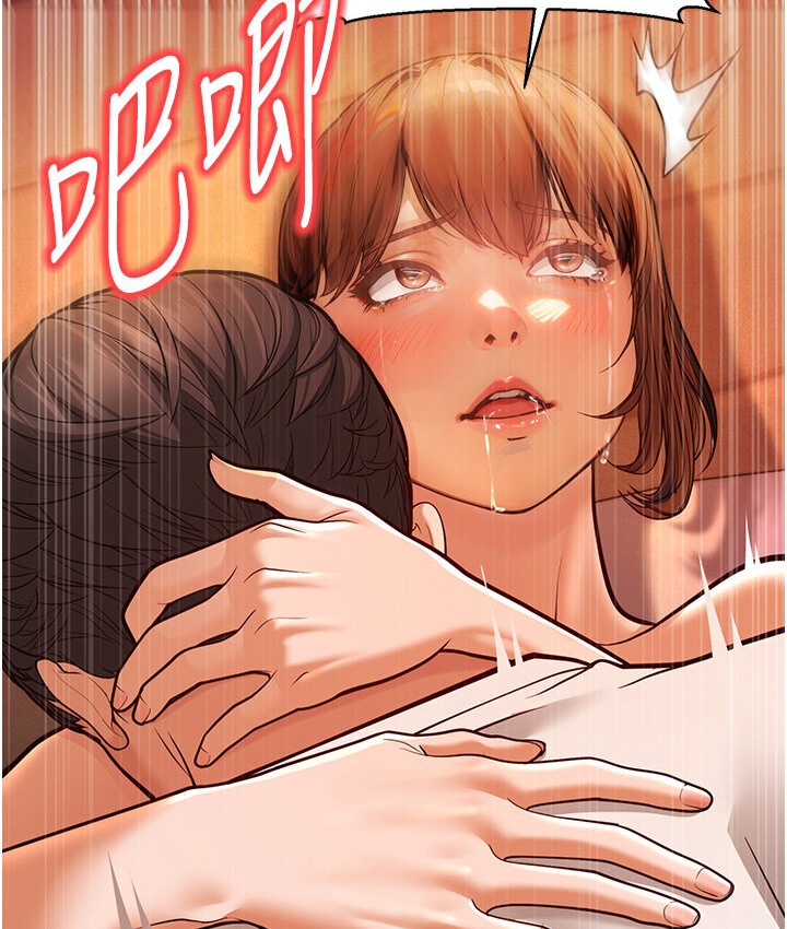 幼齒小阿姨 第7话-阿姨醒来前得快点射…! 231.jpg