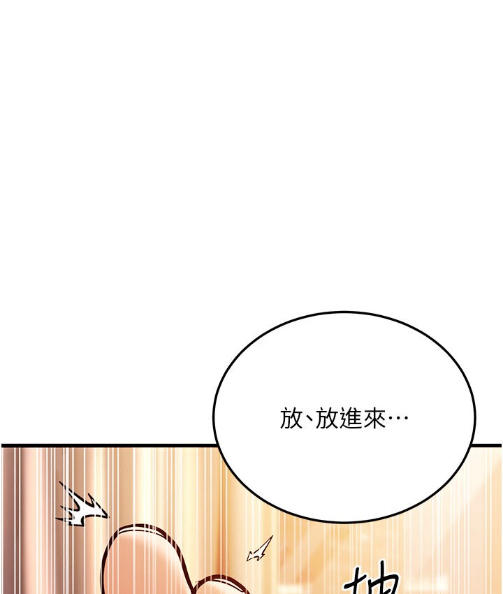幼齒小阿姨 第7话-阿姨醒来前得快点射…! 183.jpg