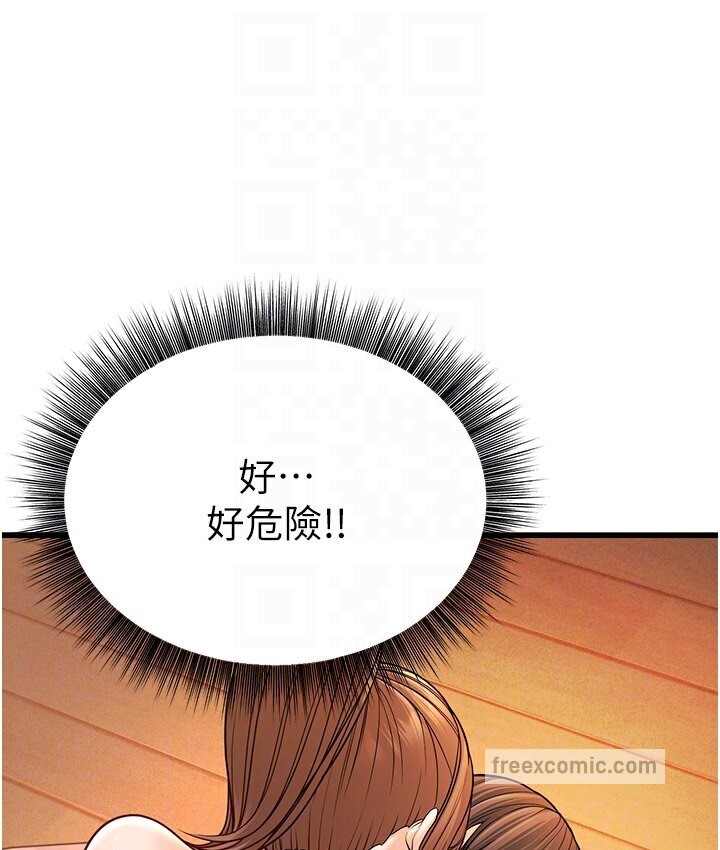 幼齒小阿姨 第7话-阿姨醒来前得快点射…! 19.jpg