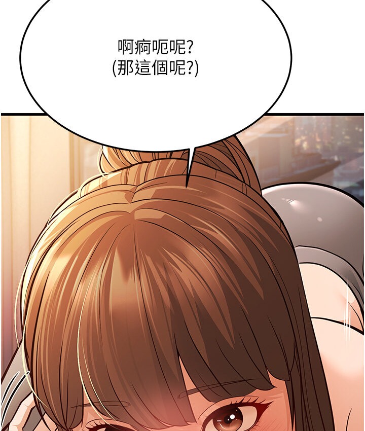 幼齒小阿姨 第7话-阿姨醒来前得快点射…! 127.jpg