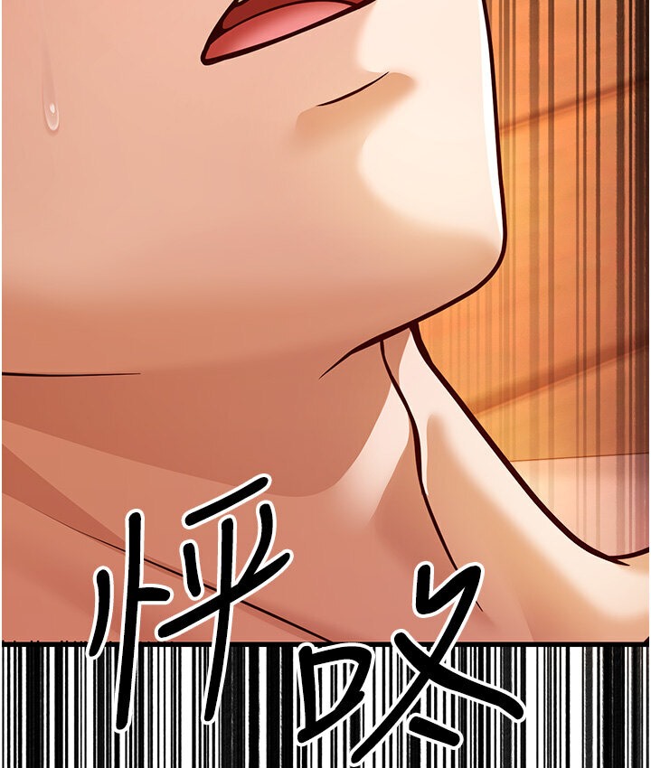 幼齒小阿姨 第7话-阿姨醒来前得快点射…! 79.jpg