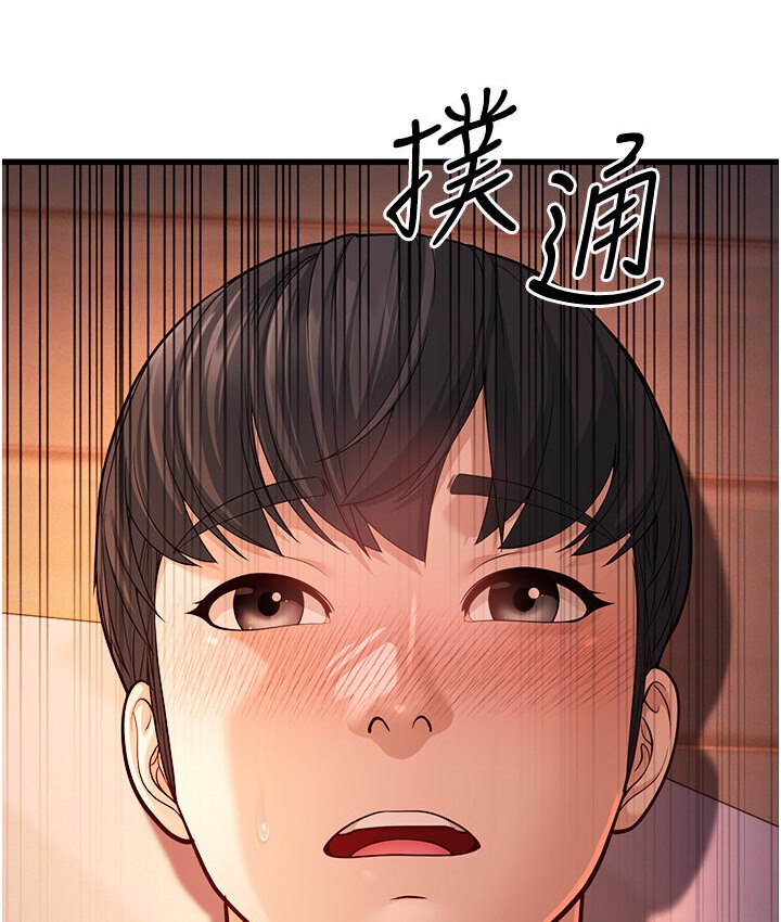 幼齒小阿姨 第7话-阿姨醒来前得快点射…! 67.jpg