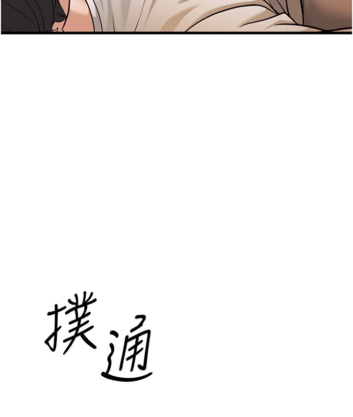 幼齒小阿姨 第7话-阿姨醒来前得快点射…! 66.jpg