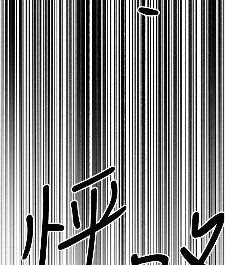 幼齒小阿姨 第7话-阿姨醒来前得快点射…! 80.jpg