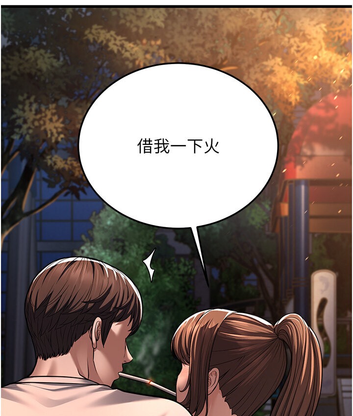 幼齒小阿姨 第7话-阿姨醒来前得快点射…! 270.jpg