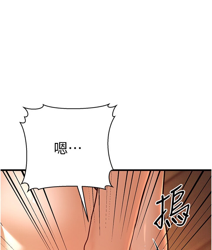 幼齒小阿姨 第7话-阿姨醒来前得快点射…! 176.jpg