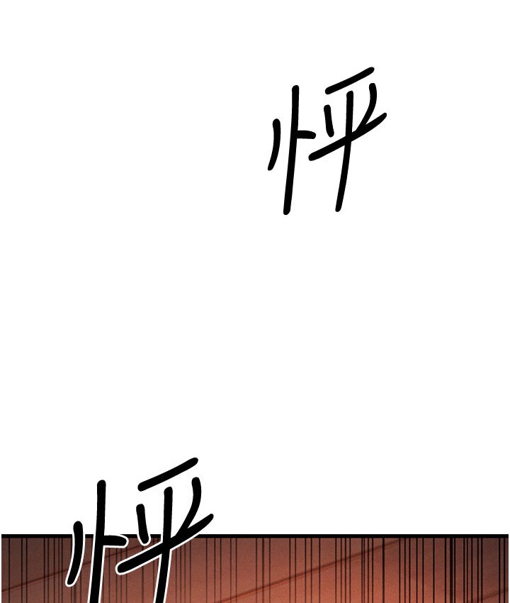 幼齒小阿姨 第7话-阿姨醒来前得快点射…! 56.jpg