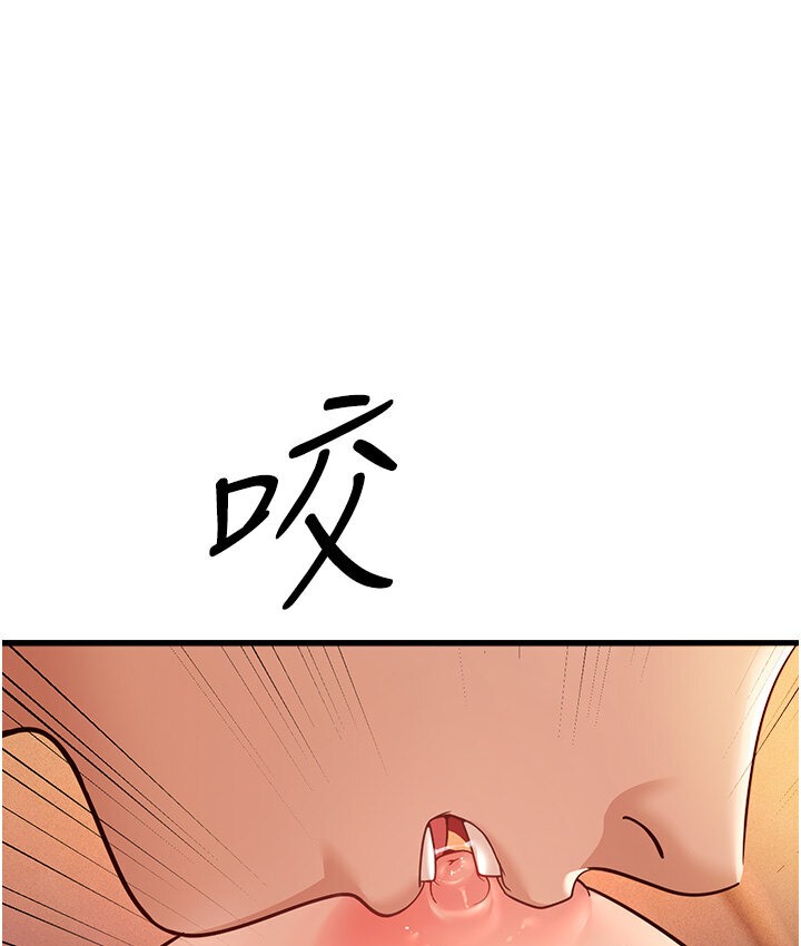 幼齒小阿姨 第7话-阿姨醒来前得快点射…! 170.jpg