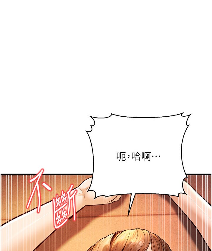幼齒小阿姨 第7话-阿姨醒来前得快点射…! 163.jpg