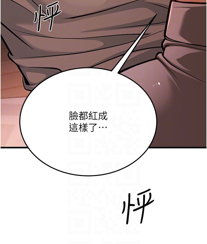 幼齒小阿姨 第7话-阿姨醒来前得快点射…! 49.jpg