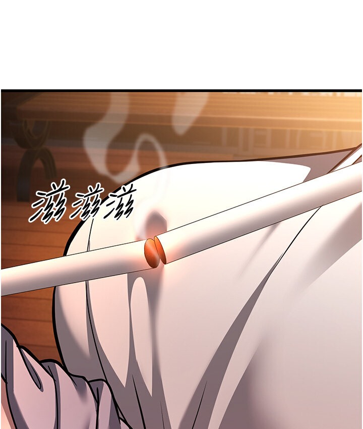 幼齒小阿姨 第7话-阿姨醒来前得快点射…! 273.jpg