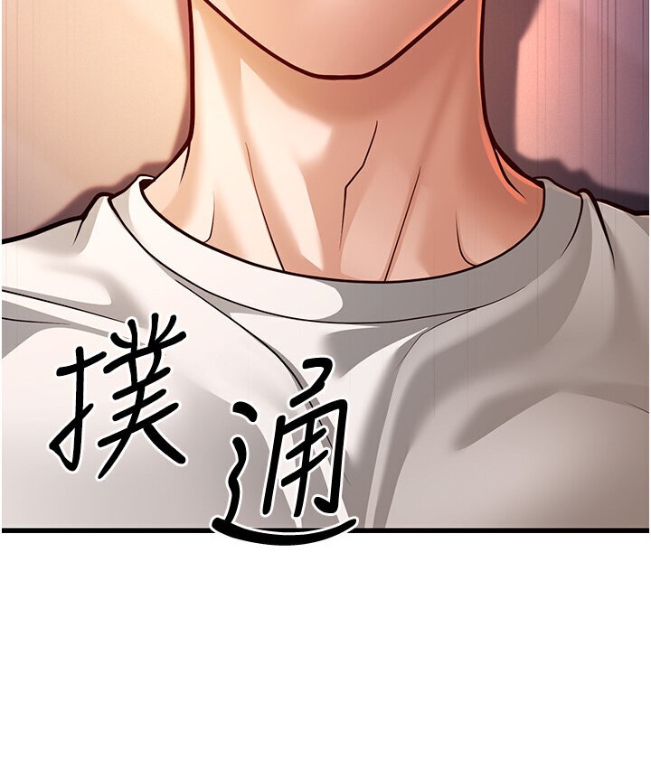 幼齒小阿姨 第7话-阿姨醒来前得快点射…! 68.jpg