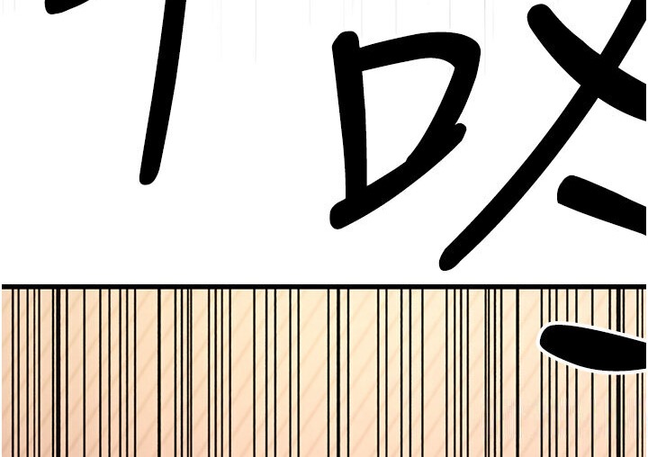 幼齒小阿姨 第7话-阿姨醒来前得快点射…! 82.jpg