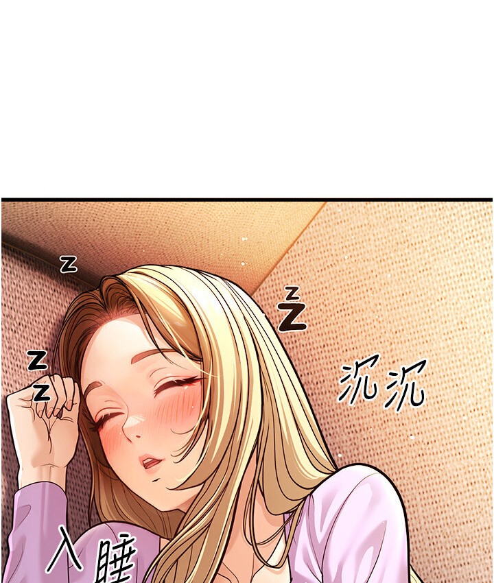 幼齒小阿姨 第7话-阿姨醒来前得快点射…! 15.jpg