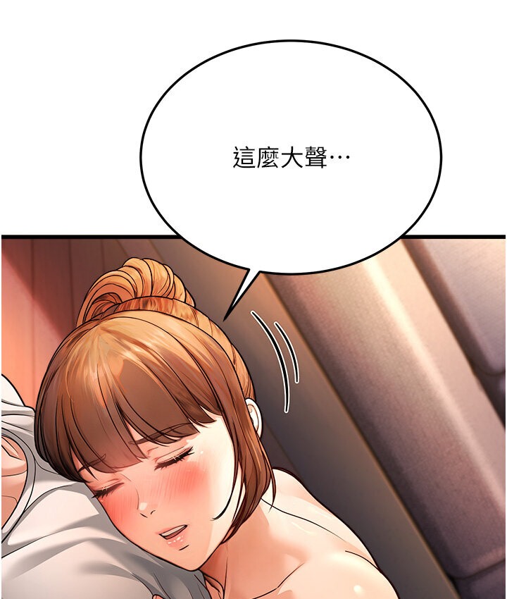 幼齒小阿姨 第7话-阿姨醒来前得快点射…! 54.jpg
