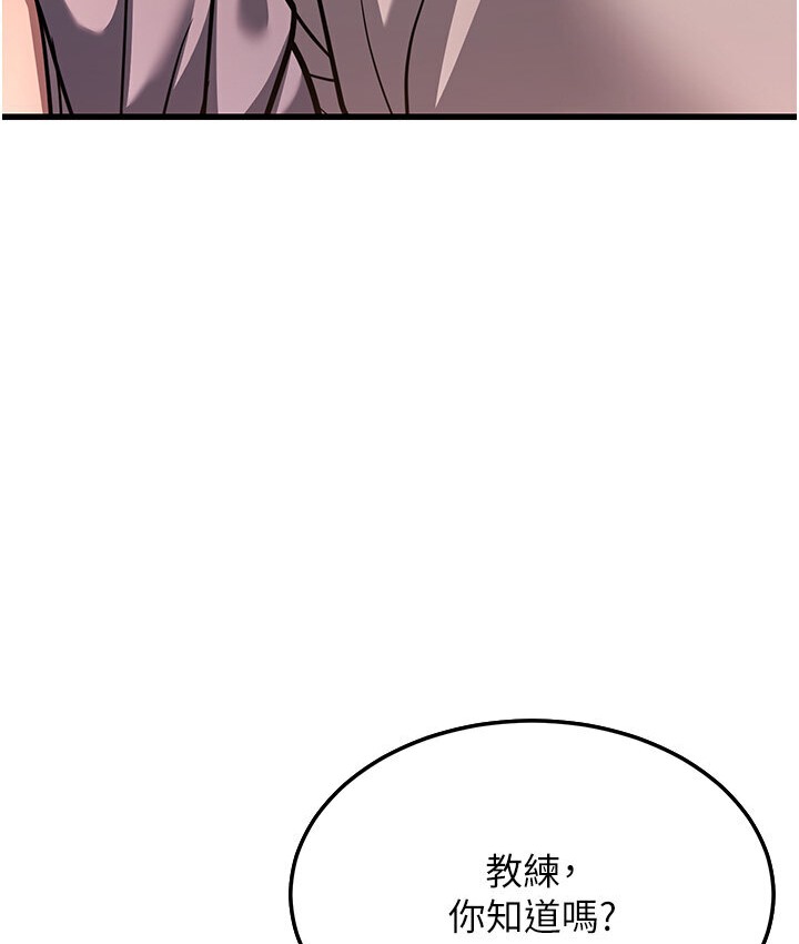幼齒小阿姨 第7话-阿姨醒来前得快点射…! 274.jpg